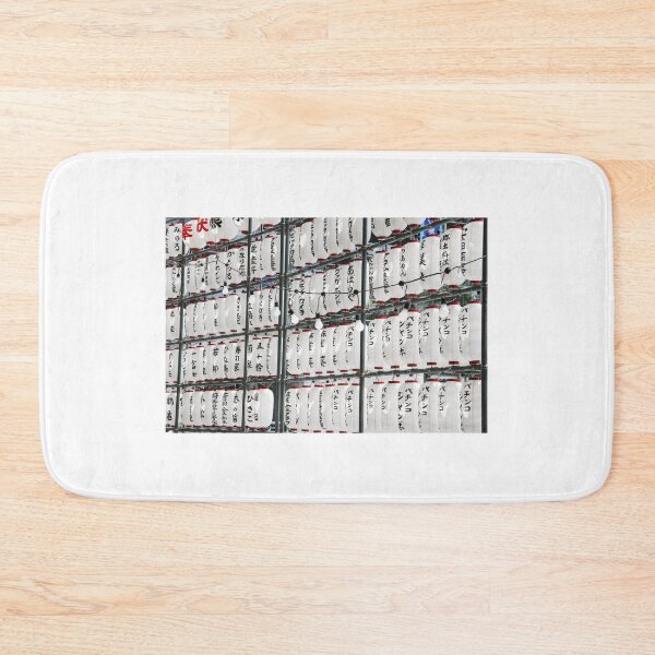 Item preview, Japanese Paper Lanterns designed and sold by Rick Cooper Photography.