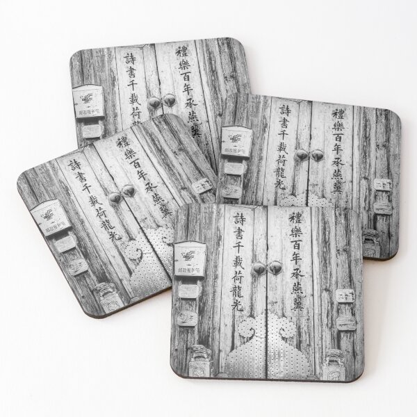 Item preview, Chinese Wooden Entrance Door designed and sold by 3amDesign.