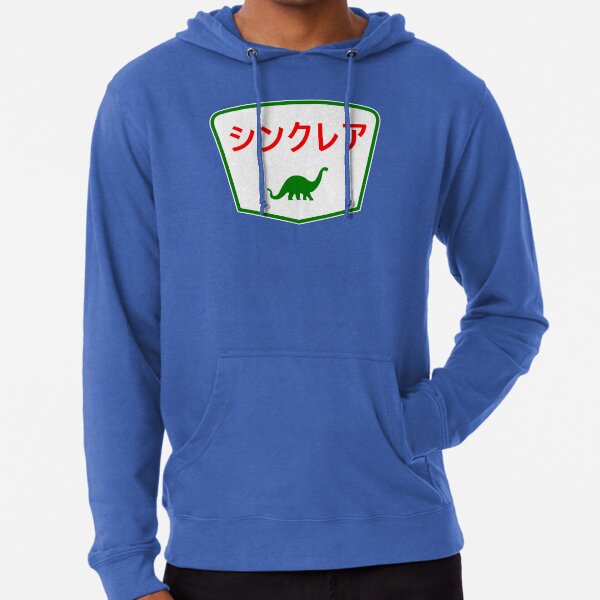 Transnerm hoodie 2025