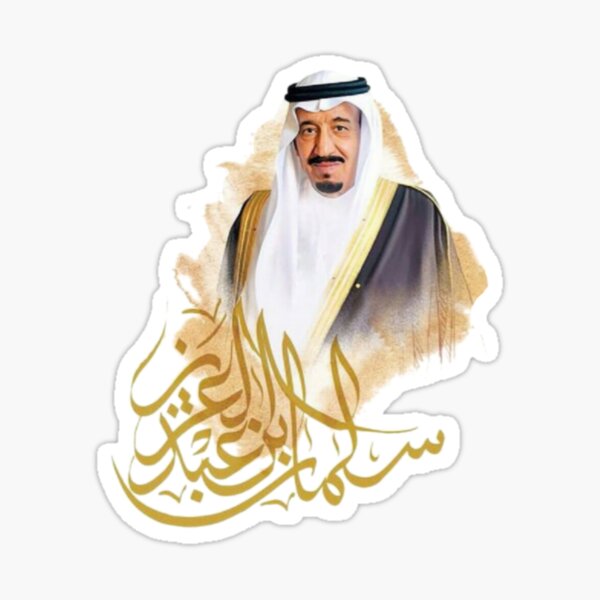 King Selman الملك سلمان بن عبد العزيز Sticker For Sale By Yassou Shop