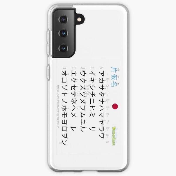 Katakana Japanese alphabet with stroke order Samsung Galaxy Soft Case