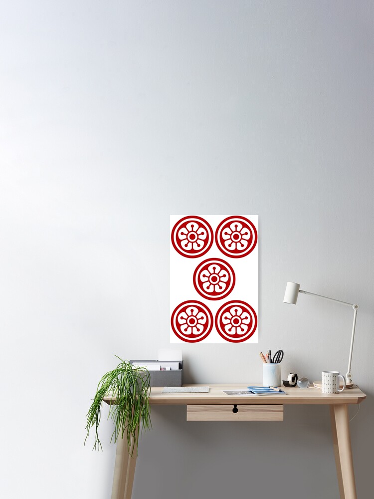 麻雀牌 赤5筒 / FIVE OF CIRCLES RED-MAHJONG TILE- | Poster