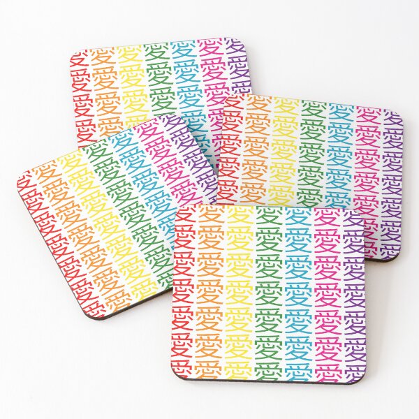 Item preview, Ai - Love in Japanese - 49  designed and sold by greatnorris.