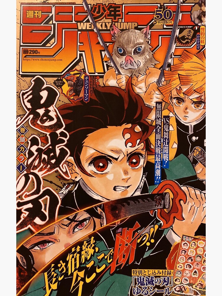 "Demon slayer Shonen Weekly Jump Tanjiro Kamado" Sticker by MarkAnime