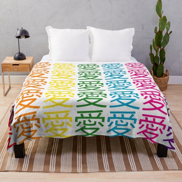 Item preview, Ai - Love in Japanese - 49  designed and sold by greatnorris.
