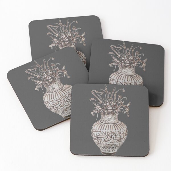 Artikelvorschau, Blumenvase Craft Image Arabische Kalligraphie entworfen und verkauft von Mystery-shadow.