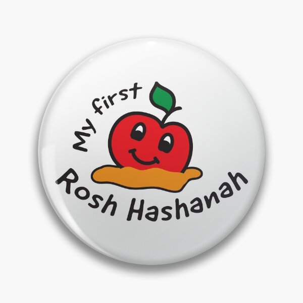 Item preview, My first Rosh Hashanah designed and sold by sigdesign.