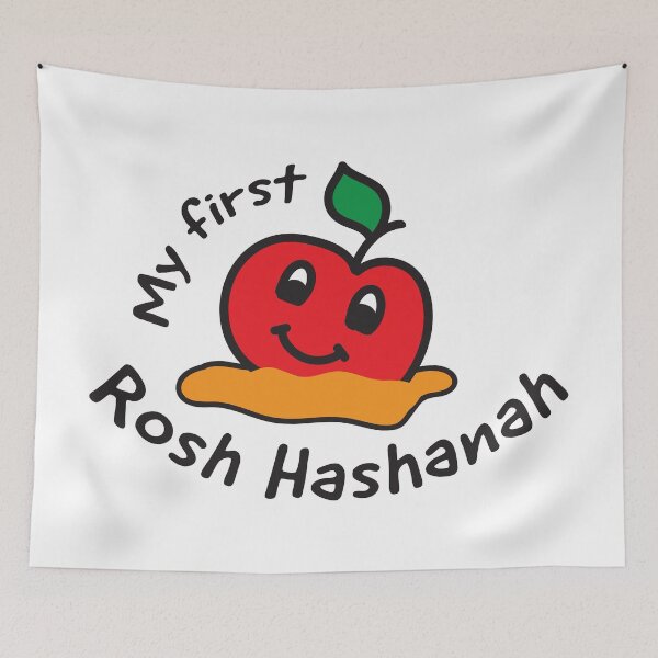 Item preview, My first Rosh Hashanah designed and sold by sigdesign.