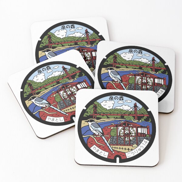 Item preview, Yamatoshi Drain Cover - Japan designed and sold by NuthatchDesigns.