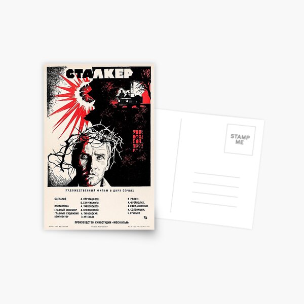 Stalker - Andrei Tarkovsky Postcard