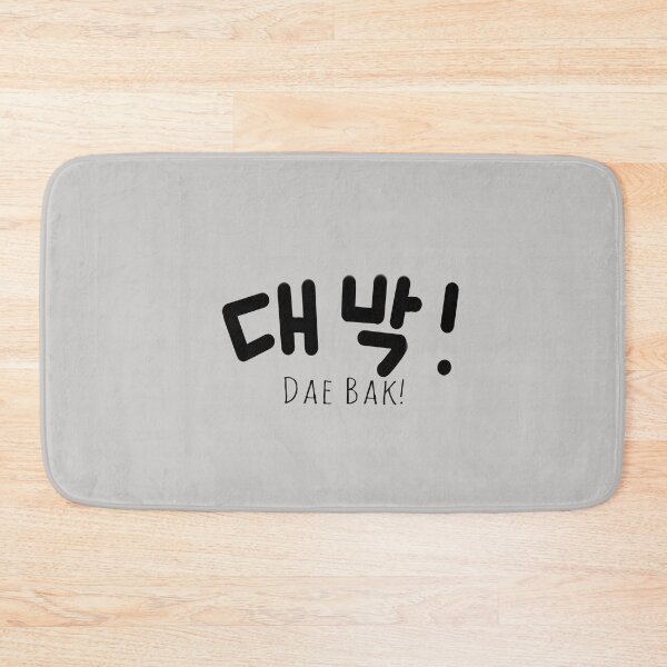 Item preview, Dae Bak designed and sold by dorkysince1994.
