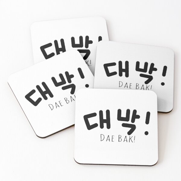 Item preview, Dae Bak designed and sold by dorkysince1994.