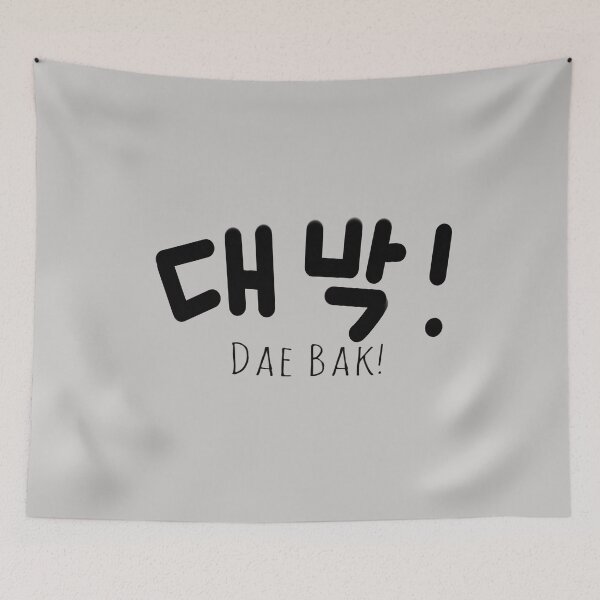 Item preview, Dae Bak designed and sold by dorkysince1994.