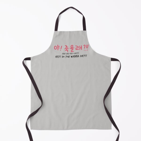 Item preview, Yah! Jugeulae?? designed and sold by dorkysince1994.