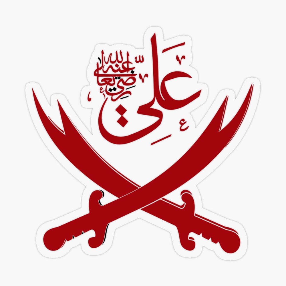 Ya Hussain Sticker - Ya Hussain - Discover & Share GIFs