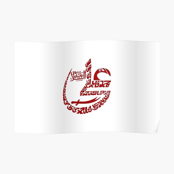 Shia Tattoo - Off-Topic - ShiaChat.com