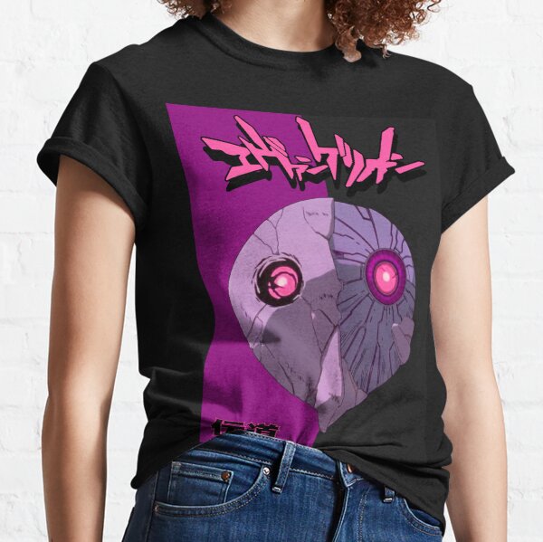 4.3 Classic T-Shirt