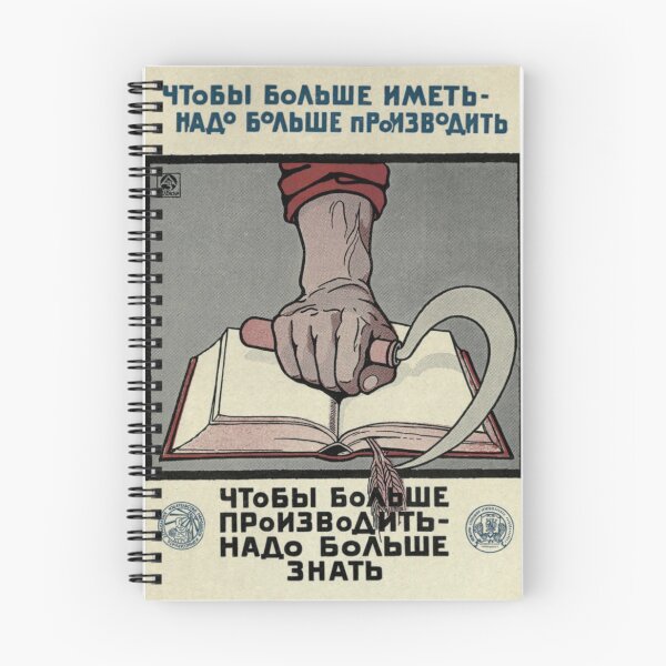 Item preview, Soviet Poster designed and sold by GraphycoPublish.