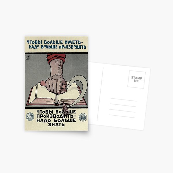 Item preview, Soviet Poster designed and sold by GraphycoPublish.