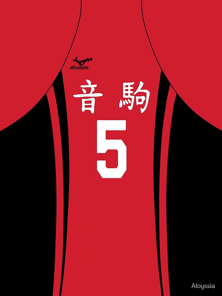 kenma jersey shirt