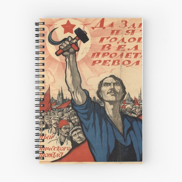 Item preview, "5th Anniversary of the Glorious Proletarian Revolution" Soviet Poster designed and sold by GraphycoPublish.