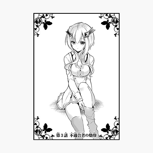 Item preview, Misha | Version 3 | Misfit of Demon King Academy designed and sold by mangaBear.