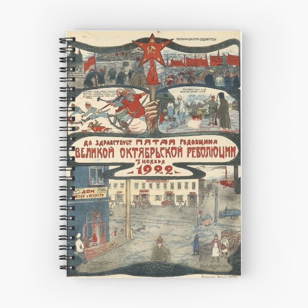 Item preview, "5th Anniversary of the Glorious October Revolution" Soviet Poster designed and sold by GraphycoPublish.