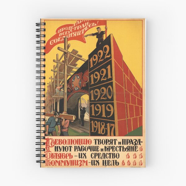 Item preview, "The workers and peasants create and celebrate the revolution. " Soviet Poster designed and sold by GraphycoPublish.