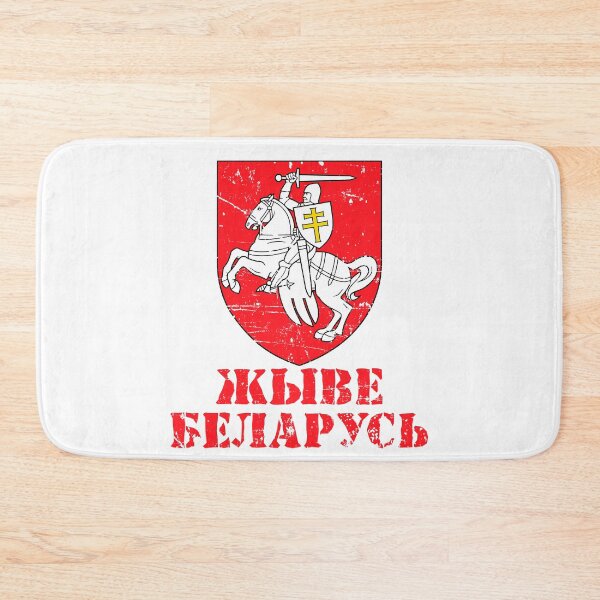 Item preview, Pagonia Gerb Belorusian Fla - Long Live Free Belarus designed and sold by TravelHappiness.