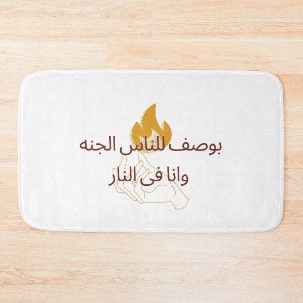 Item preview, Abd El Halim Hafez Lyrics designed and sold by Lucinda Theodore.