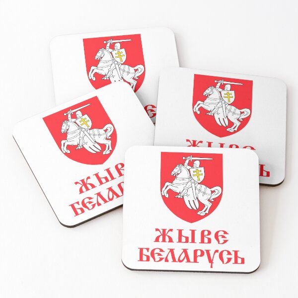 Item preview, Pagonia Gerb Belarusian Fla - Long Live Belarus designed and sold by TravelHappiness.