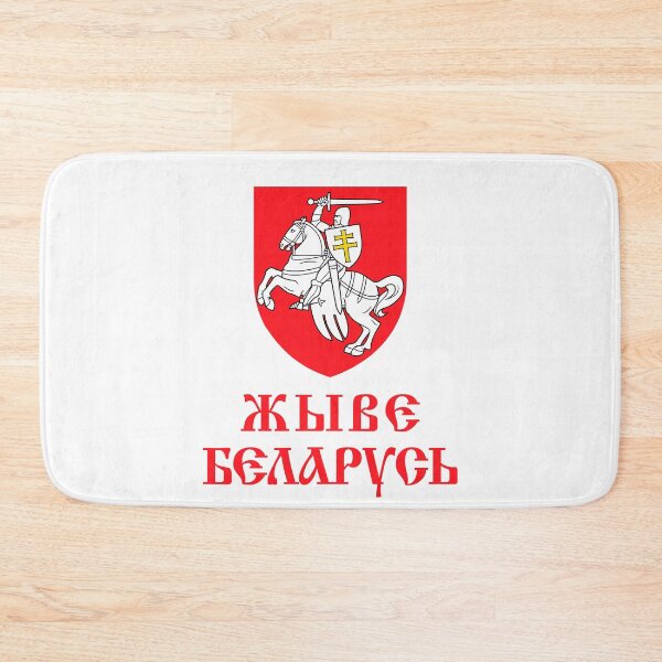 Item preview, Pagonia Gerb Belarusian Fla - Long Live Belarus designed and sold by TravelHappiness.