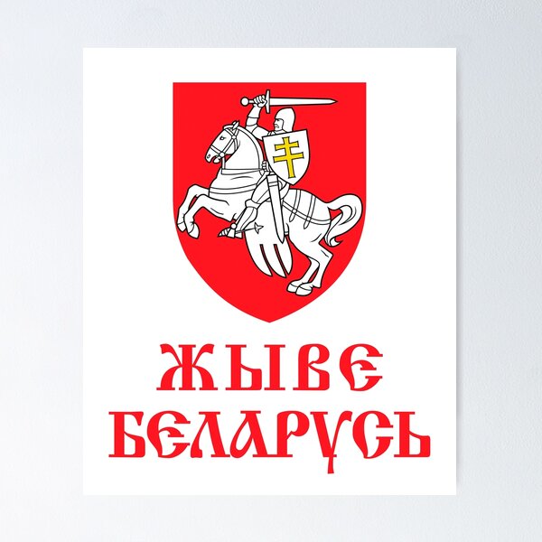 Item preview, Pagonia Gerb Belarusian Fla - Long Live Belarus designed and sold by TravelHappiness.