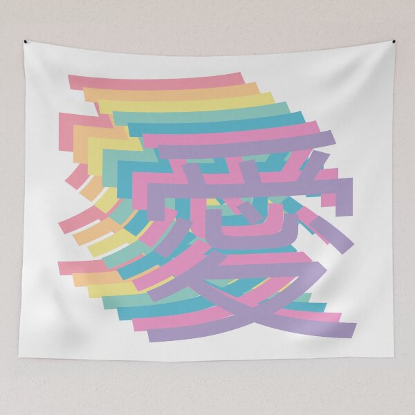 Item preview, Ai - Love in Japanese - Pastel Rainbow Colours designed and sold by greatnorris.