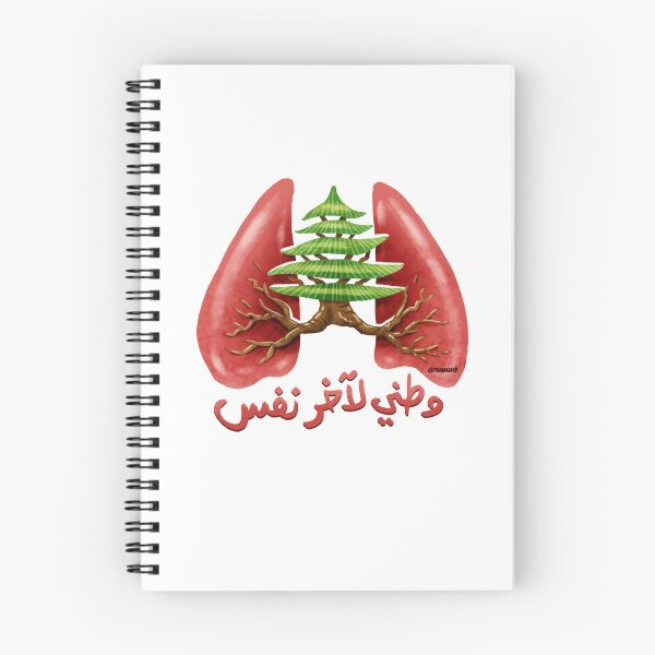 Item preview, MY COUNTRY TILL THE LAST BREATH (translation) - DONATION ITEM designed and sold by Drawwit.