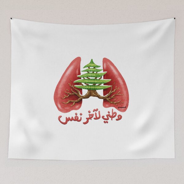 Item preview, MY COUNTRY TILL THE LAST BREATH (translation) - DONATION ITEM designed and sold by Drawwit.
