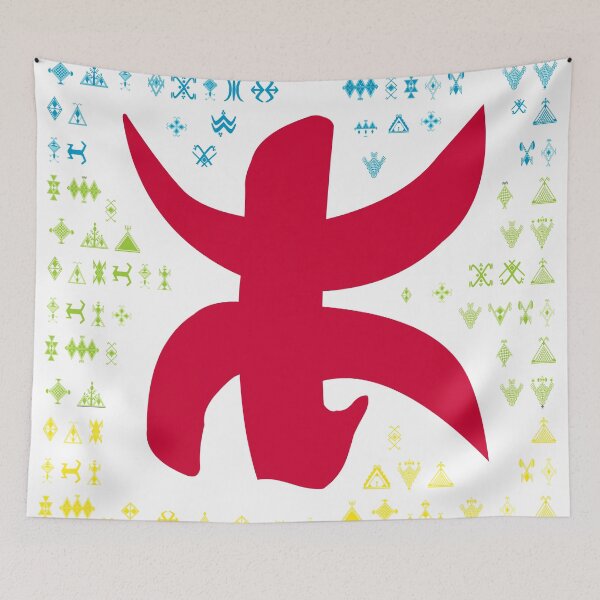 Item preview, Amazigh north african Berber Z designed and sold by AbraFero.