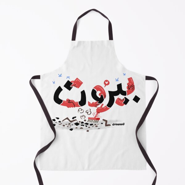 Item preview, BEIRUT (translation) - DONATION ITEM designed and sold by Drawwit.