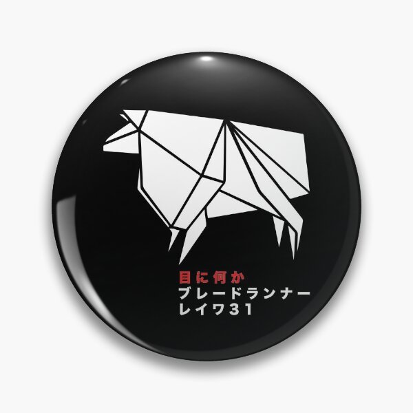 Item preview, Blade Runner 2049 Origami Sheep designed and sold by KTmS.