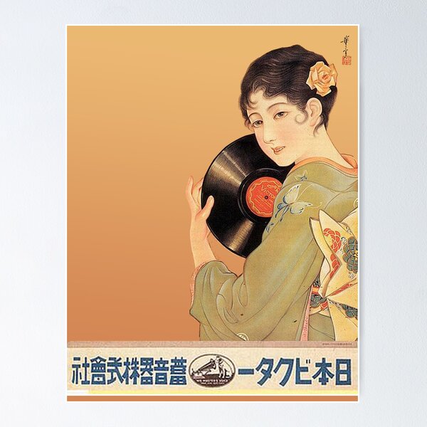 Item preview, Vintage Japanese Vinyl Record - Music Love designed and sold by elevens.