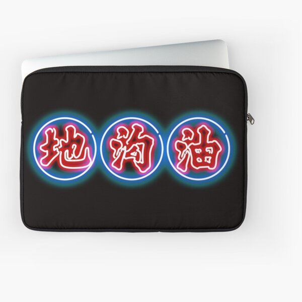 Item preview, Gutter Oil Neon designed and sold by Plastered8.