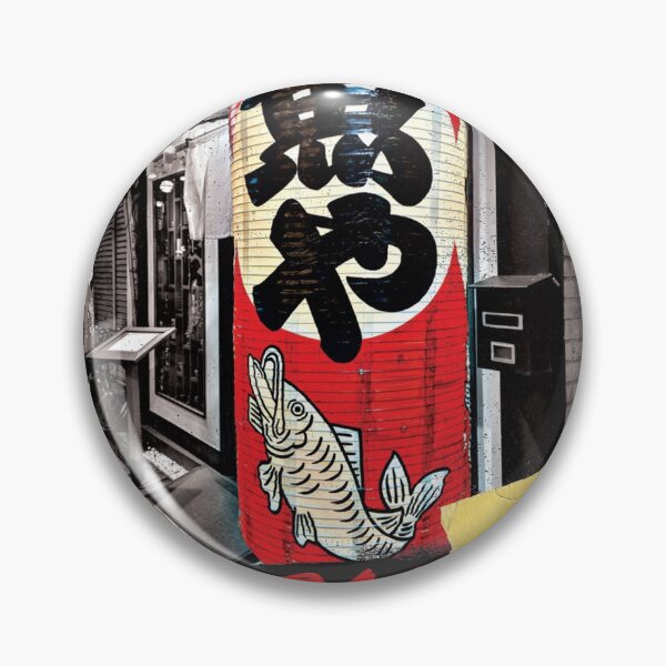 Item preview, Osaka Lantern designed and sold by MoreTee.