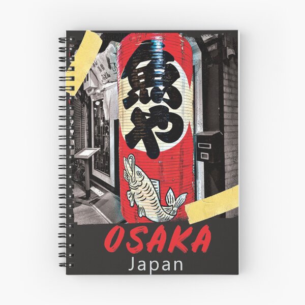 Item preview, Osaka Lantern designed and sold by MoreTee.