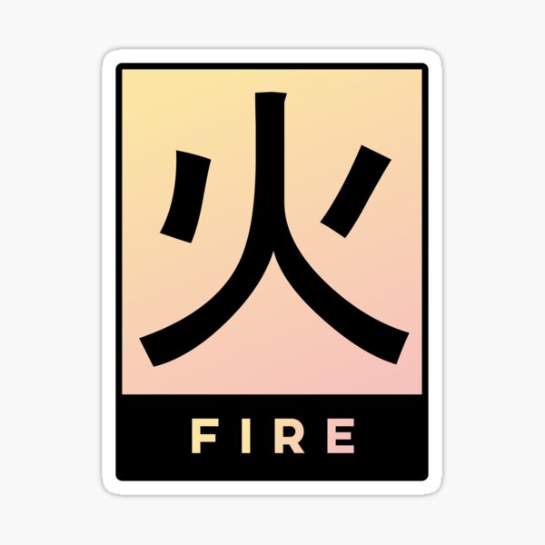 Yabai - やばい - Useful Japanese Words | Sticker