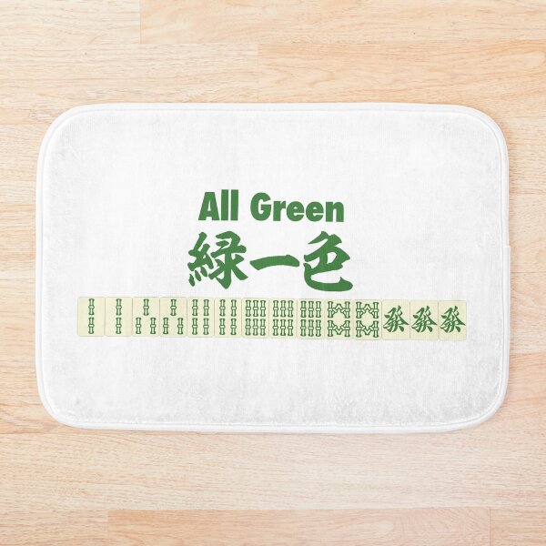 ur,bathmat_flatlay_small,