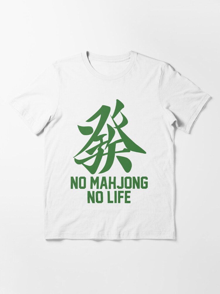 麻雀牌 發 Mahjong No Life Green Dragon T Shirt By Mahjong Junk Redbubble