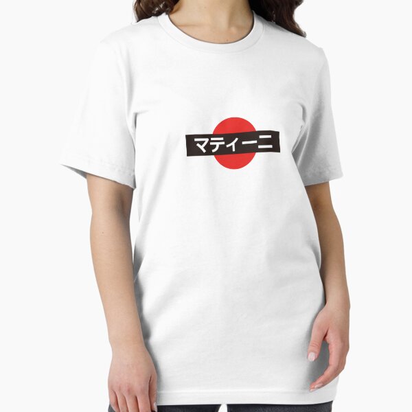Item preview, matini logo Japanese designed and sold by scuderiaacero.