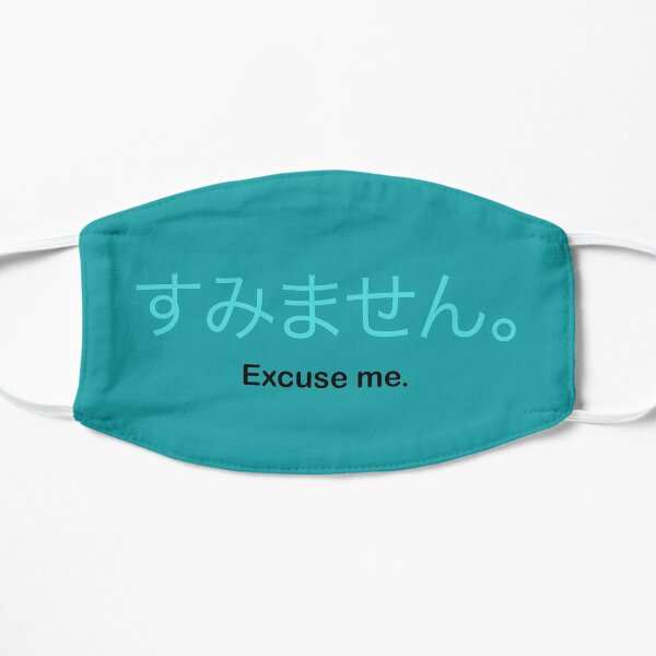 "Excuse me" in Japanese Flat Mask