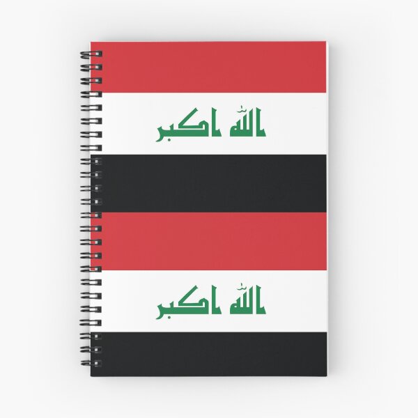 Artikelvorschau, قلم العراق Irak Flagge entworfen und verkauft von foreveryone.