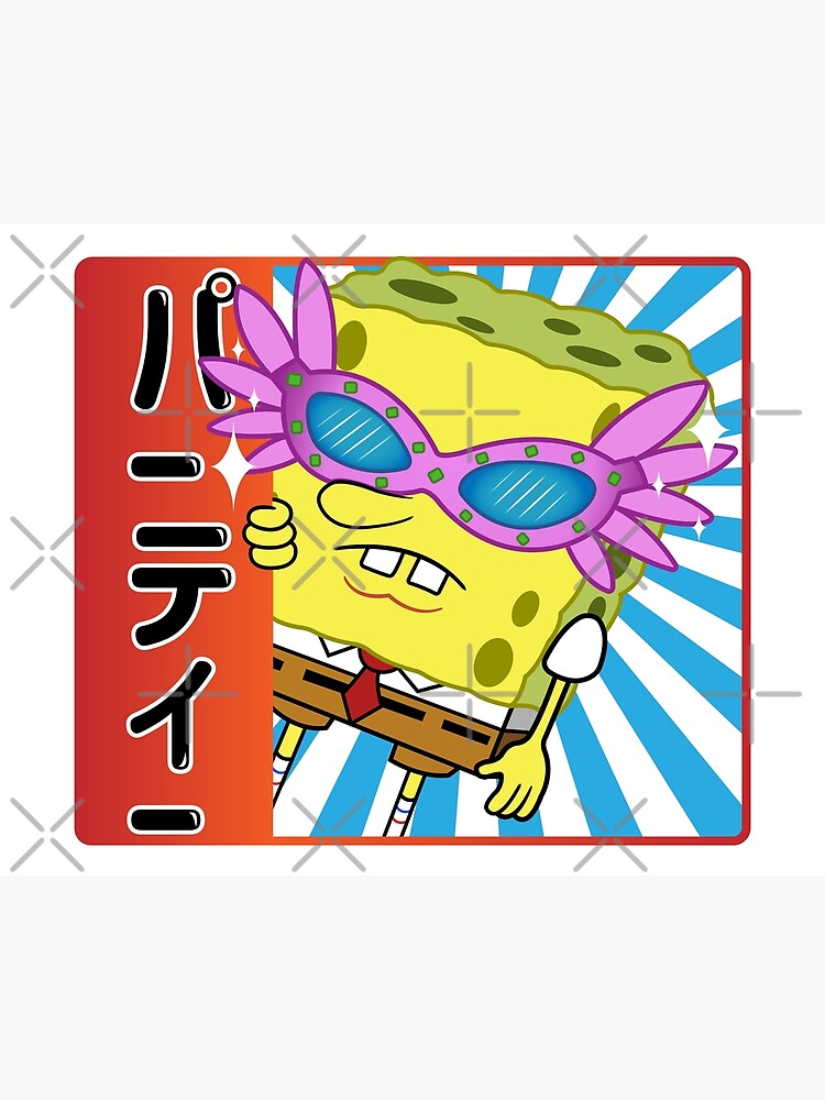 Spongebob meme face | Art Board Print